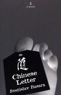 Produktbild: Chinese Letter