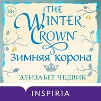 Produktbild: Zimnyaya korona