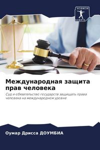 Produktbild: Mezhdunarodnaq zaschita praw cheloweka