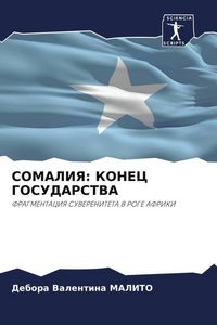 Produktbild: Somaliya: Konec Gosudarstva