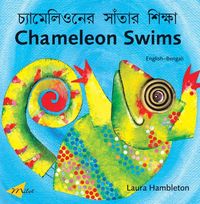Produktbild: Chameleon Swims (English-Bengali)