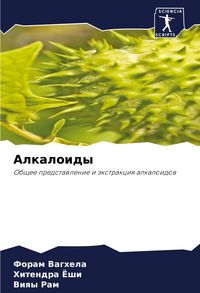 Produktbild: Alkaloidy