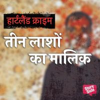 Produktbild: Teen Laasho Ka Maalik