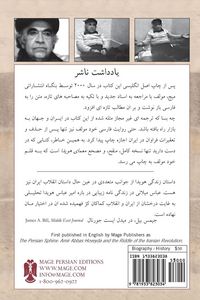 Produktbild: The Persian Sphinx (in Persian)