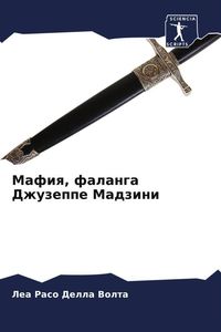 Produktbild: Mafiq, falanga Dzhuzeppe Madzini