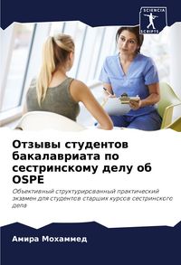 Produktbild: Otzywy studentow bakalawriata po sestrinskomu delu ob OSPE