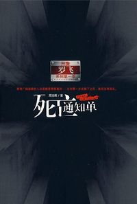Produktbild: Death Notices Volume 1