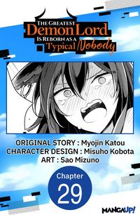Produktbild: The Greatest Demon Lord Is Reborn as a Typical Nobody #029