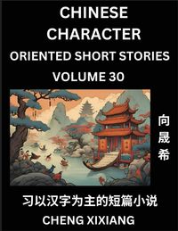 Produktbild: Learn Chinese Character Oriented Short Stories (Part 30)- Simple Chinese Stories for Beginners, Easy to Read Lessons to Learn Mandarin Chinese Language and Culture