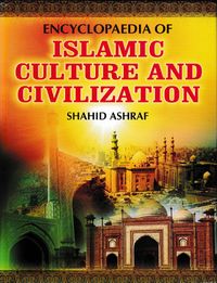 Produktbild: Encyclopaedia Of Islamic Culture And Civilization (Ethics In Islamic Culture)