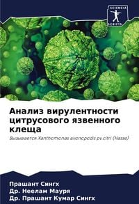 Produktbild: Analiz wirulentnosti citrusowogo qzwennogo klescha