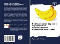 Produktbild: Biologicheskaq bor'ba s sornqkami na promyshlennyh bananowyh plantaciqh