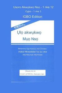 Produktbild: NA-ewebata &iquest;l&iquest; akw&iquest;kw&iquest; M&iquest;&iquest; Ns&iquest; Igbo Edition