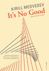 Produktbild: It's No Good