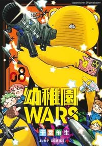 Produktbild: Kindergarten WARS 08