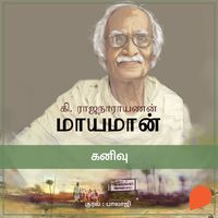 Produktbild: Kanivu