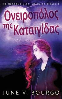 Produktbild: &Omicron;&nu;&epsilon;&iota;&rho;&omicron;&pi;ό&lambda;&omicron;&sigmaf; &tau;&eta;&sigmaf; &Kappa;&alpha;&tau;&alpha;&iota;&gamma;ί&delta;&alpha;&sigmaf;
