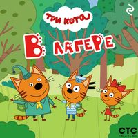 Produktbild: Tri kota. V lagere