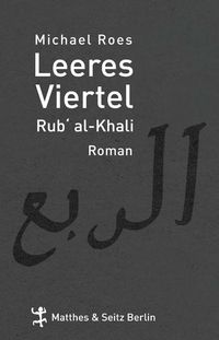Produktbild: Leeres Viertel. Rub' Al-Khali
