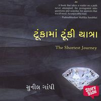 Produktbild: Tukama Tunki Yatra