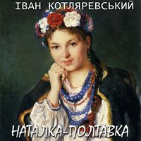Produktbild: Natalka-Poltavka