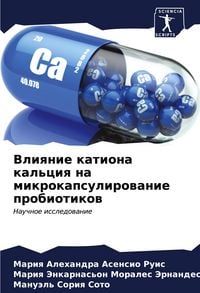 Produktbild: Vliqnie kationa kal'ciq na mikrokapsulirowanie probiotikow