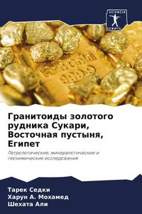 Produktbild: Granitoidy zolotogo rudnika Sukari, Vostochnaq pustynq, Egipet