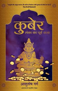 Produktbild: Kuber