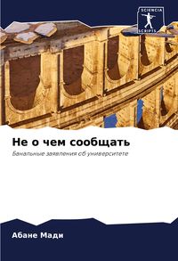 Produktbild: Ne o chem soobschat'