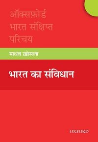 Produktbild: Bharat Ka Sanvidhan