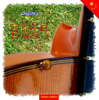 Produktbild: Lobito's Gitarrengl&uuml;ck - Chinese Edition