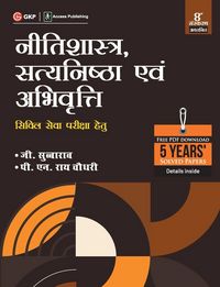 Produktbild: Neetishastra, Satyanishtha Evam Abhivriti for Civil Seva Pariksha 8ed