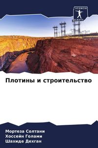 Produktbild: Plotiny i stroitel'stwo