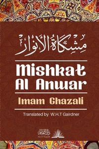 Produktbild: Mishkat Al Anwar - The Niche for lights