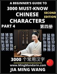 Produktbild: 3000 Must-know Chinese Characters (Part 4) -English, Pinyin, Simplified Chinese Characters, Self-learn Mandarin Chinese Language Reading, Suitable for