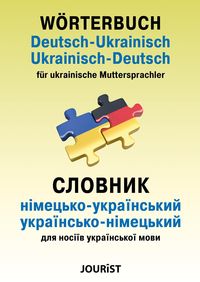 Bild vom Artikel Wörterbuch Deutsch-Ukrainisch, Ukrainisch-Deutsch für ukrainische Muttersprachler vom Autor 