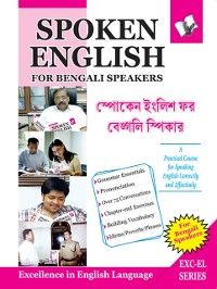 Produktbild: Spoken English For Bangali Speakers