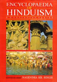 Produktbild: Encyclopaedia of Hinduism (Upnisadas)