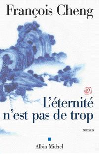 Produktbild: L'&eacute;ternit&eacute; n'est pas de trop