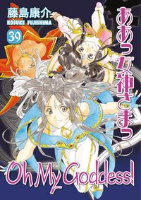Produktbild: Oh My Goddess V39