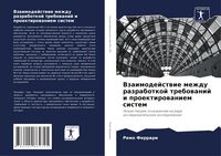Produktbild: Vzaimodejstwie mezhdu razrabotkoj trebowanij i proektirowaniem sistem