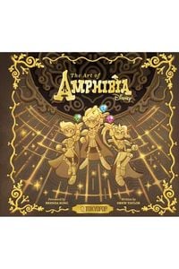Produktbild: The Art of Amphibia