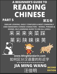 Produktbild: A Beginner's Guide To Reading Chinese Books (Part 5)