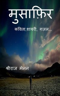 Produktbild: Musafir / मुसाफ़िर