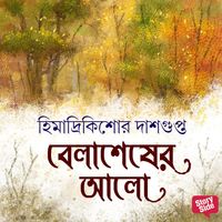 Produktbild: Belashesher Alo