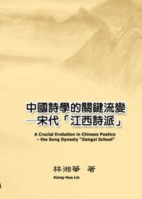 Produktbild: A Crucial Evolution in Chinese Poetics - the Song Dynasty "Jiangxi School"