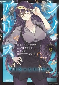 Produktbild: Sinoalice 06