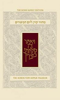 Produktbild: Koren Sacks Yom Kippur Mahzor Nusah Sepharad