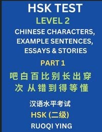 Produktbild: HSK Test Level 2 (Part 1)- Chinese Characters, Example Sentences, Essays & Stories- Self-learn Mandarin Chinese Characters for Hanyu Shuiping Kaoshi (HSK1), Easy Lessons for Beginners, Short Stories Reading Practice, Simplified Characters, Pinyin & Englis