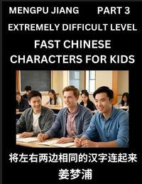Produktbild: Chinese Character Very Difficult Level Test Series for Kids (Part 3) - Easy Mandarin Chinese Character Recognition Puzzles, Simple Mind Games to Fast